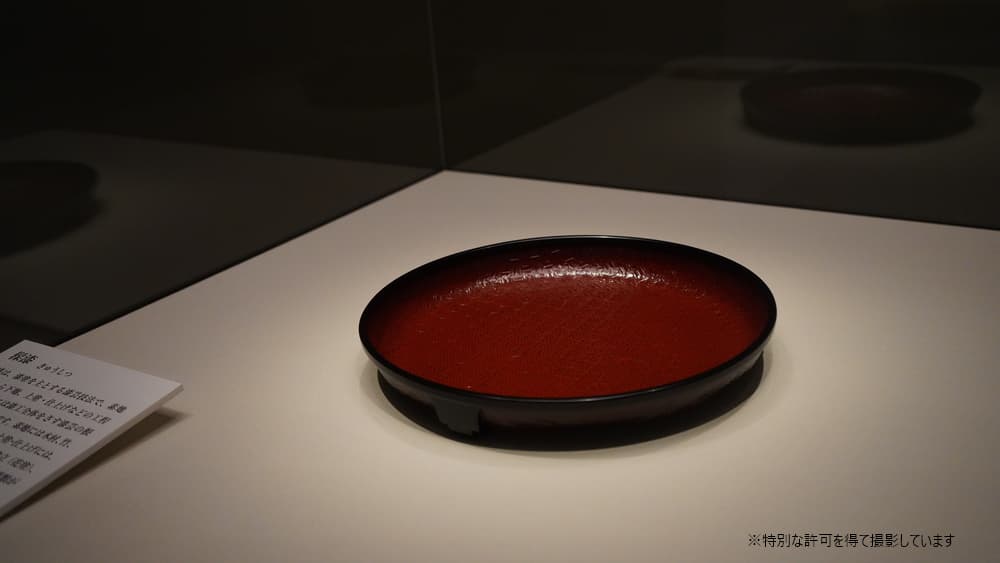 MOA美術館 「技 -WAZA- 人間国宝展」