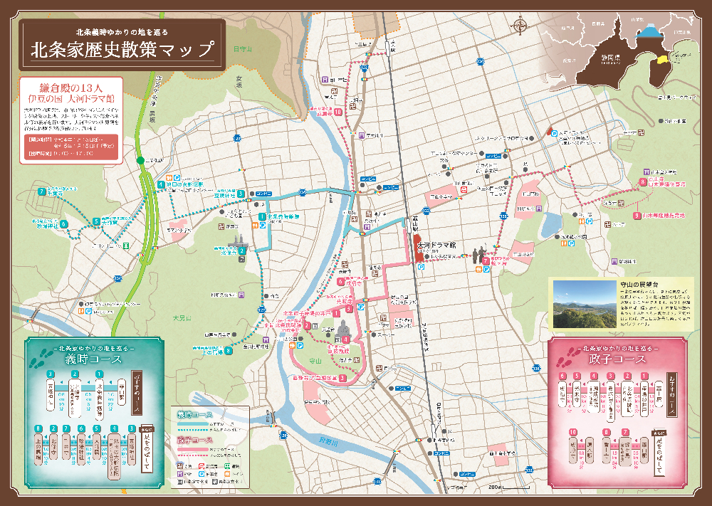 伊豆の国市　歴史散策マップ　地図