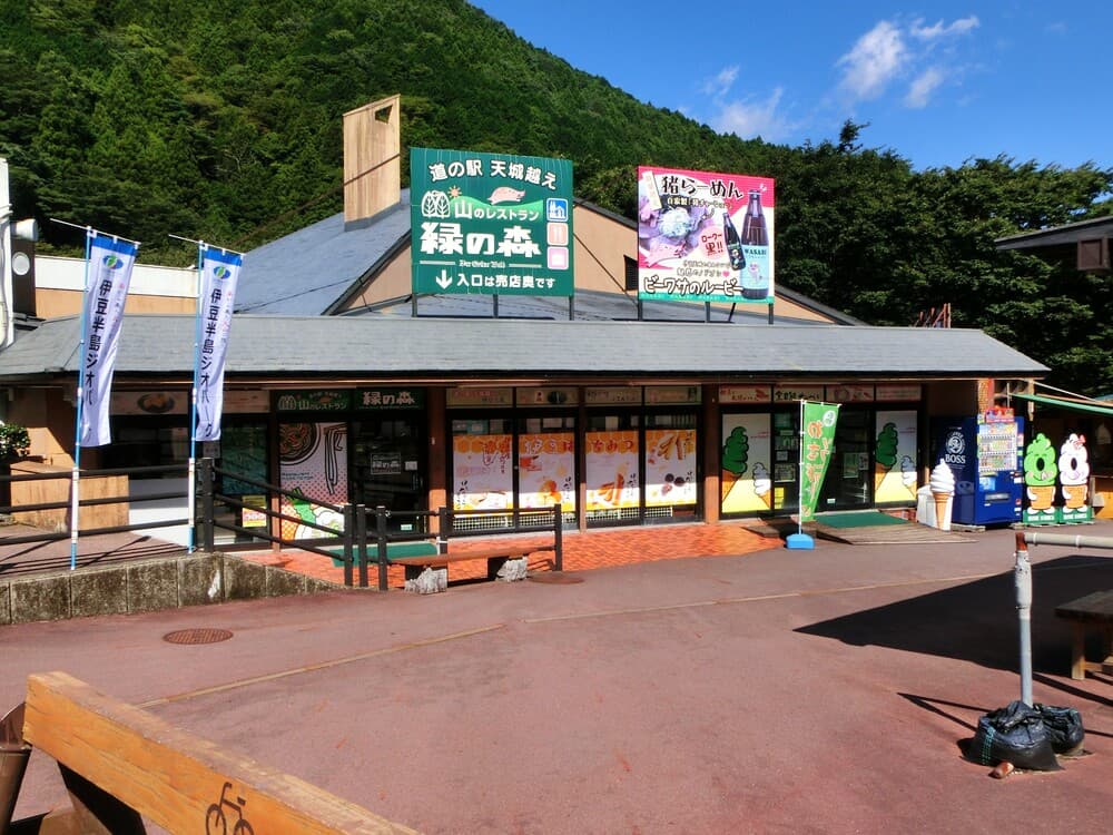 緑の森　外観