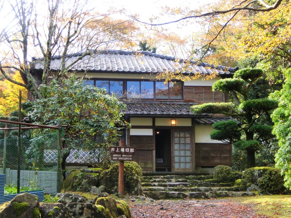井上靖旧邸